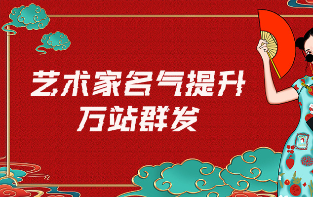 山寺类画-哪些网站为艺术家提供了最佳的销售和推广机会？